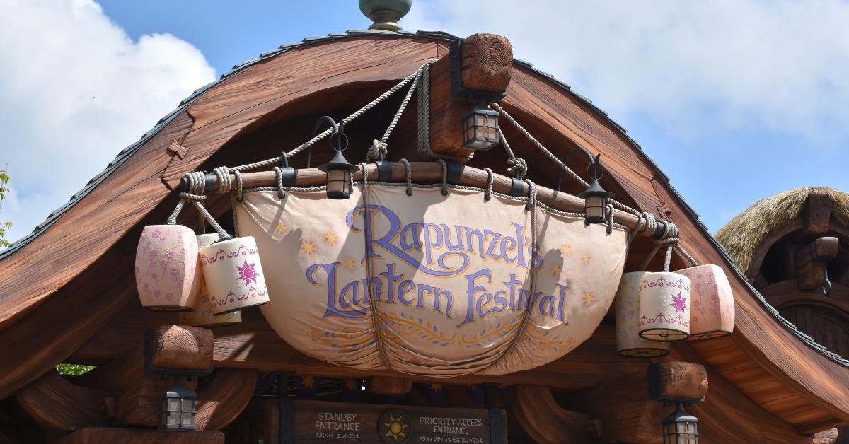Rapunzel's Lantern Festival ride at Tokyo DisneySea.