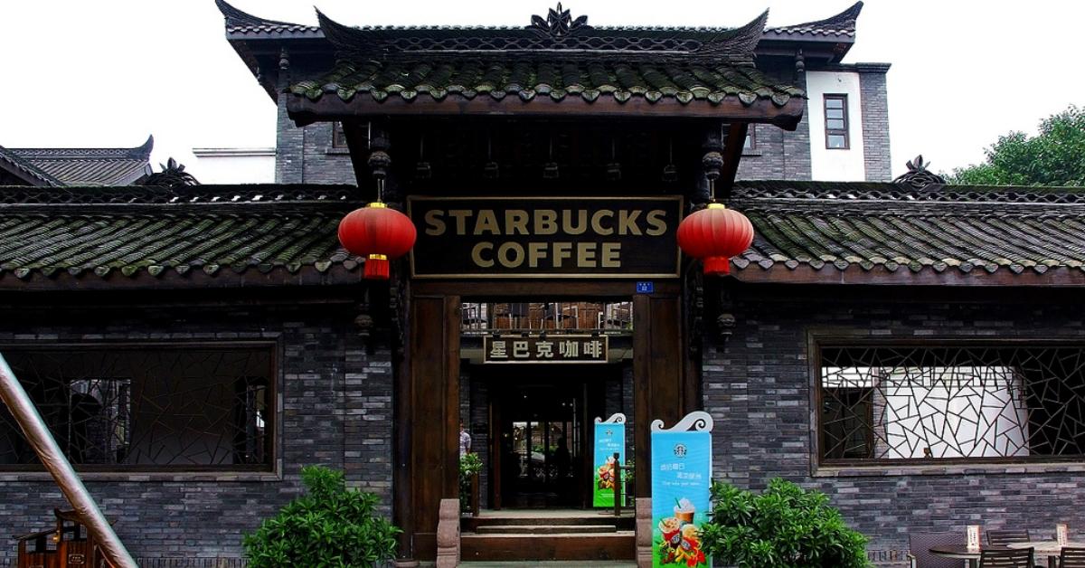 chengdu starbucks