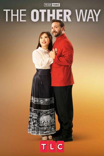 Josh and Lily from Season 6 of '90 Day Fiancé: The Other Way.'