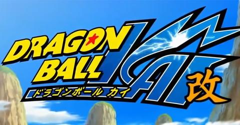 'Dragon Ball Z Kai' logo