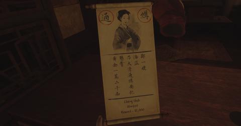 A scroll that's part of a puzzle in 'The Pirate Queen'