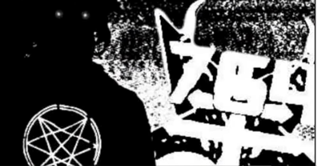 extremist group logo