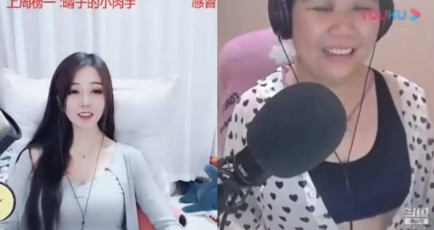 Beautiful Chinese Streamer Who Got Men To Donate 15 000 Is Actually