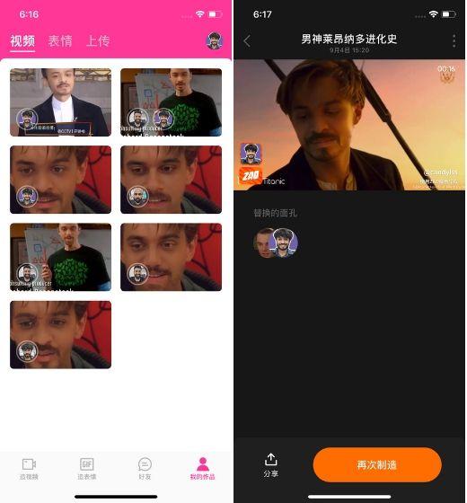 deepfakes app