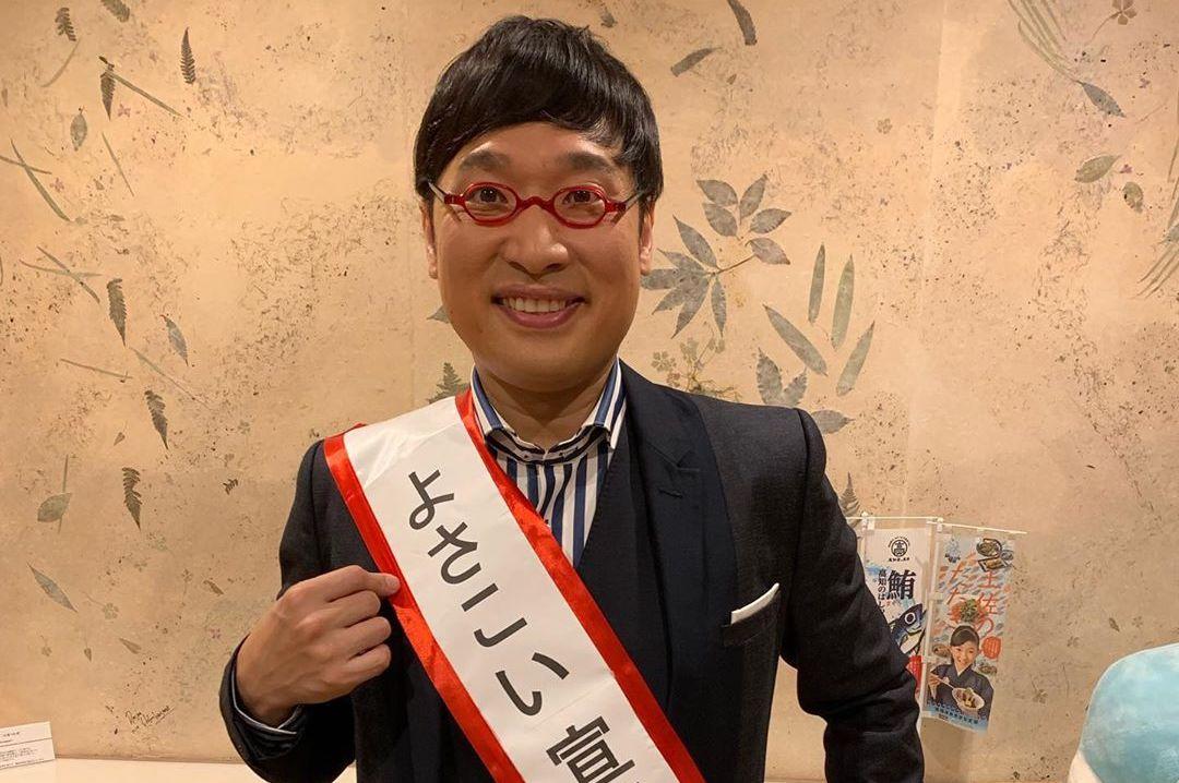 Terrace House's Host Yamachan Is Married! — Wife, Wedding, Details