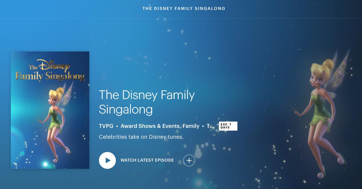 will the disney sing along be on disney plus hulu