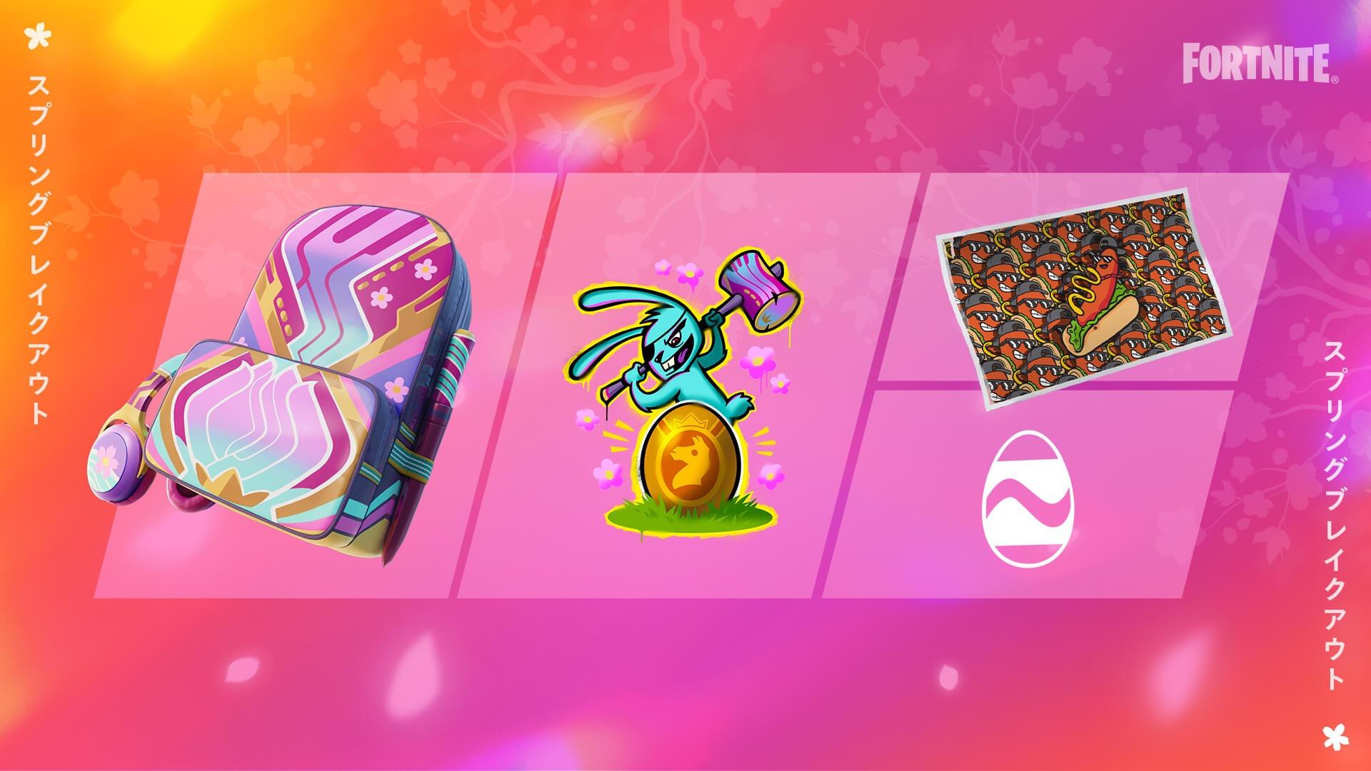 Fortnite Spring Breakout Challenge Rewards