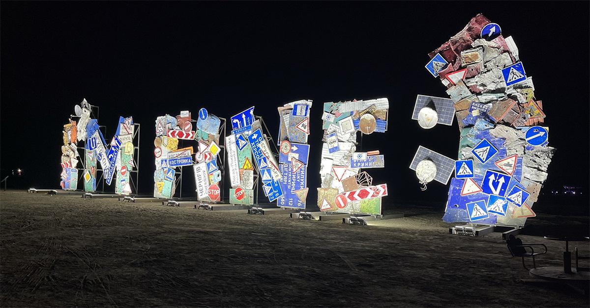 A sign saying 'I'm Fine' created using road signs. 