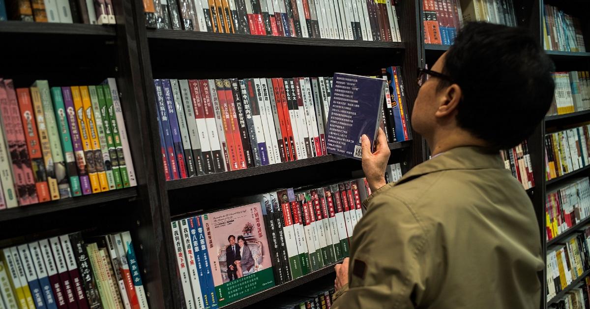 A bookstore in Hong Kong.