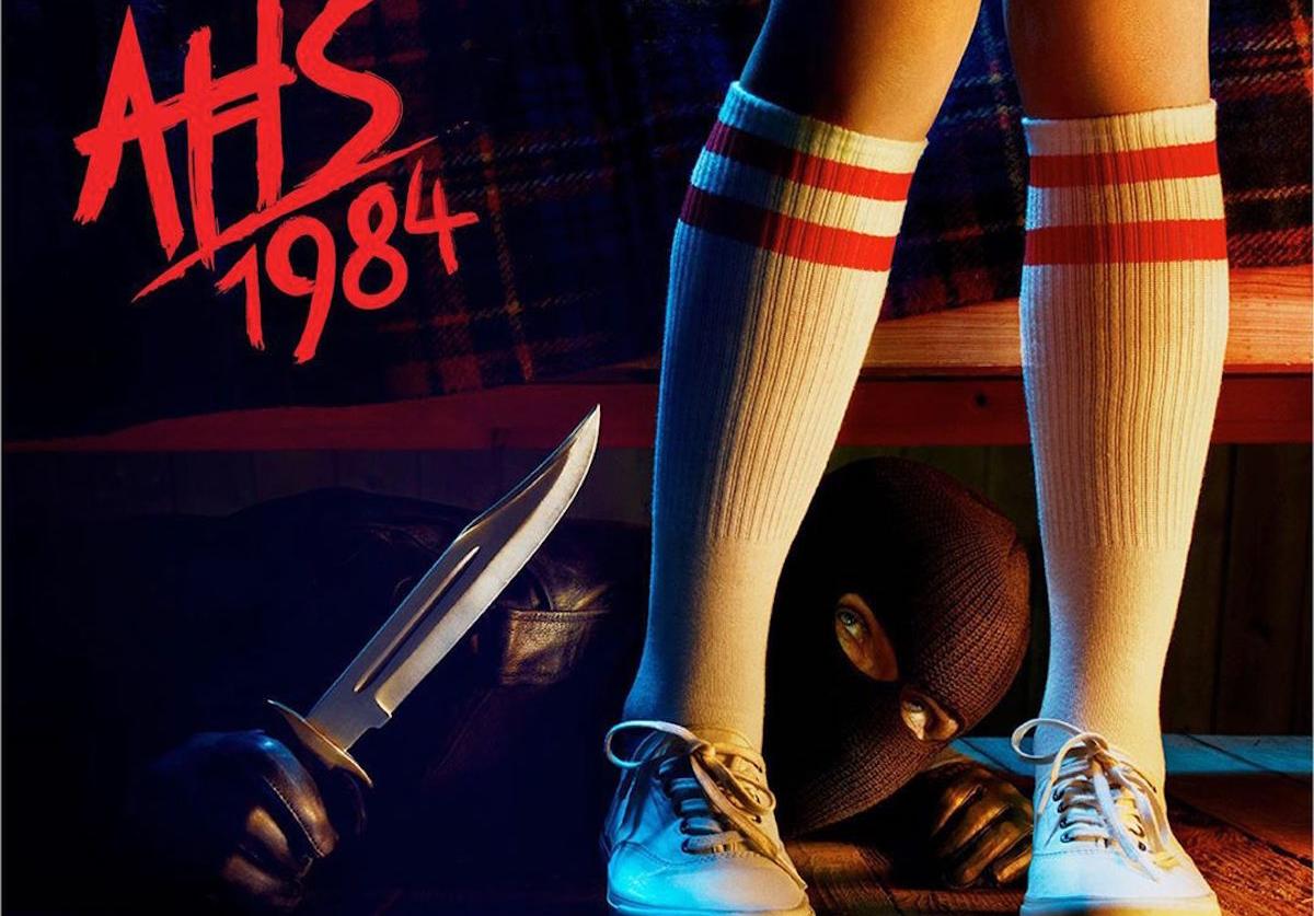 ahs 1984 netflix release date