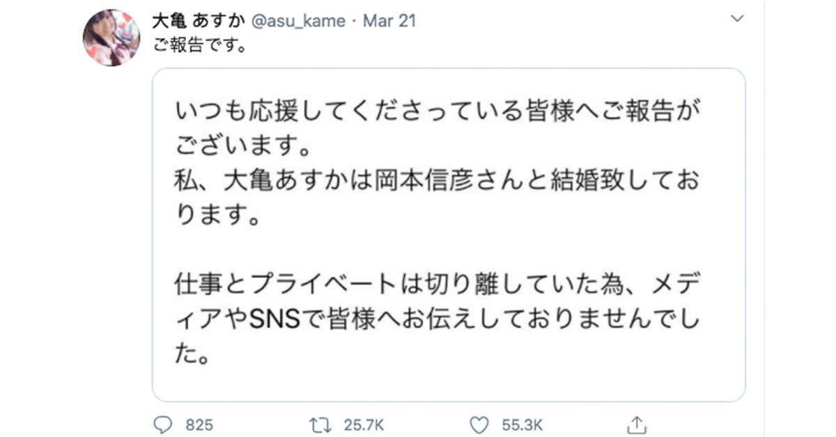 Nobuhiko Okamoto Scandal Here S How Fans Are Reacting On Social Media