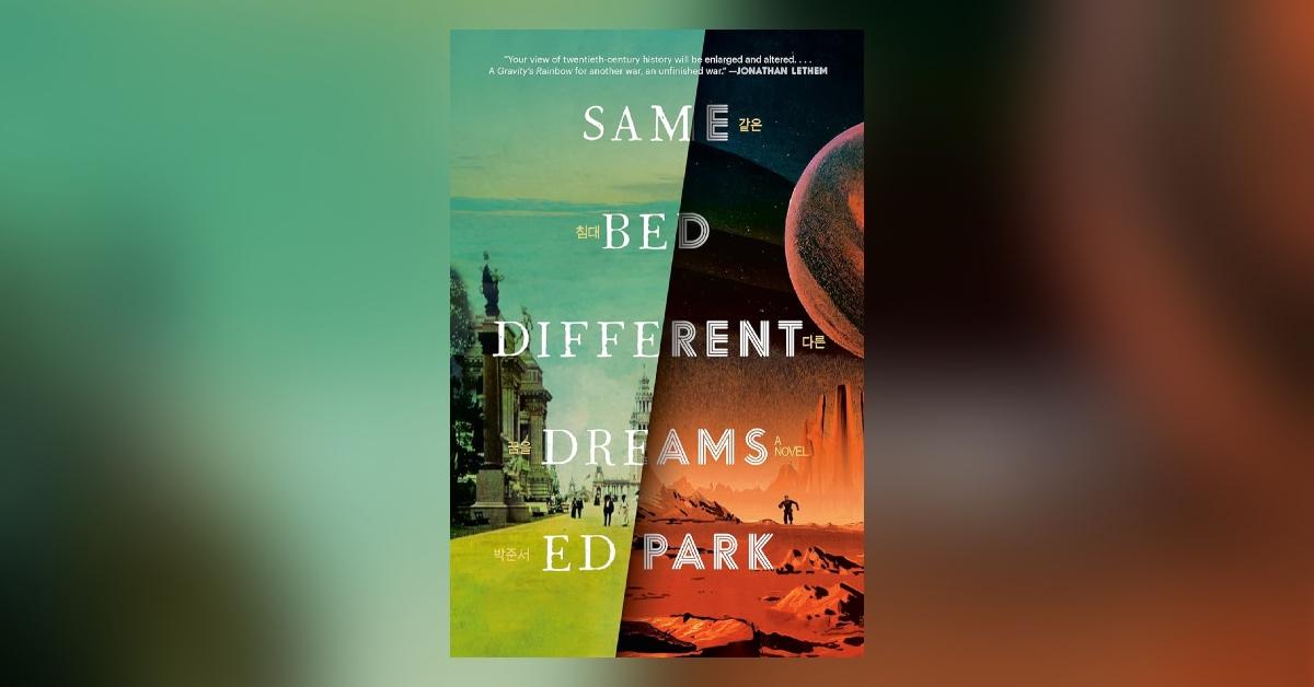 Same Bed Different Dreams: A Novel by Ed Park, Hardcover