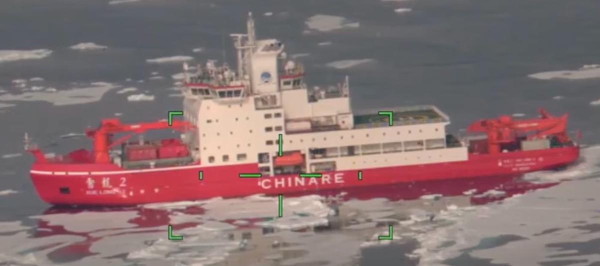 Chinese research vessel