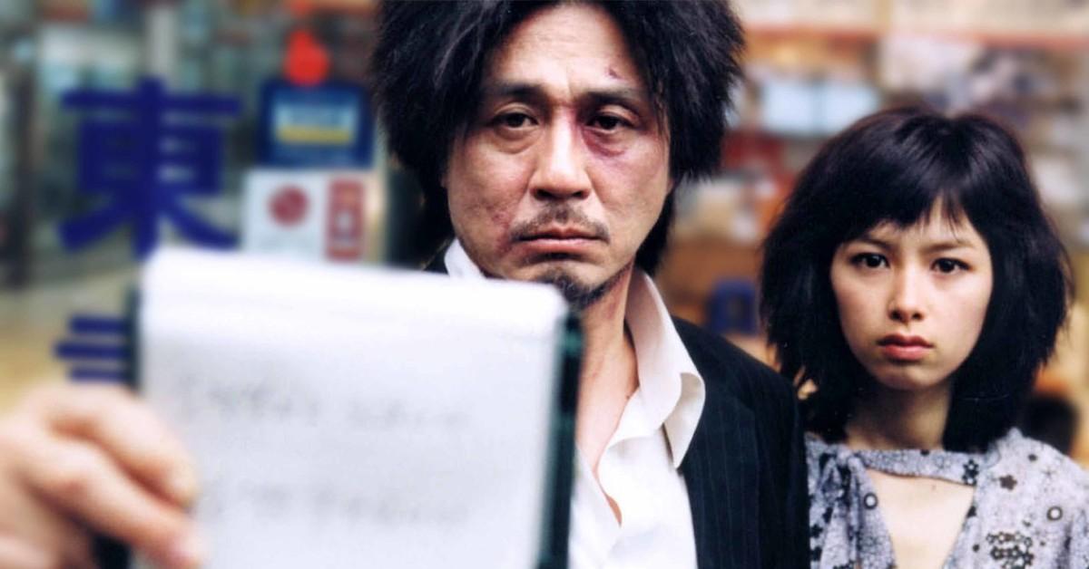 oldboy