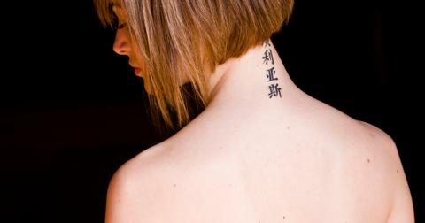 2-foreign-language-tattoo-1581715506900.jpg