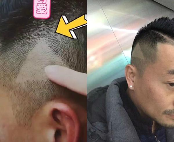 triangle haircut