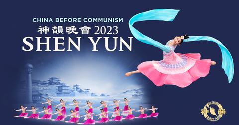 Shen Yun 2023 Promo