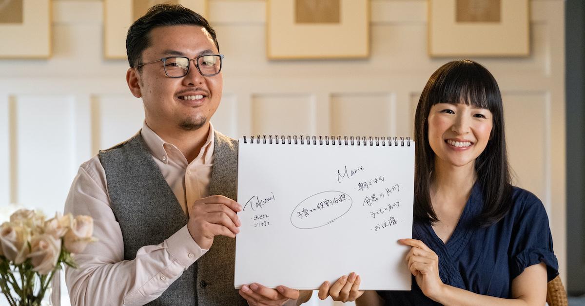 Takumi Kawahara and Marie Kondo