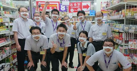 featured smile masks