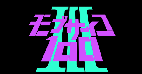 Mob Psycho 100 Season 3 logo