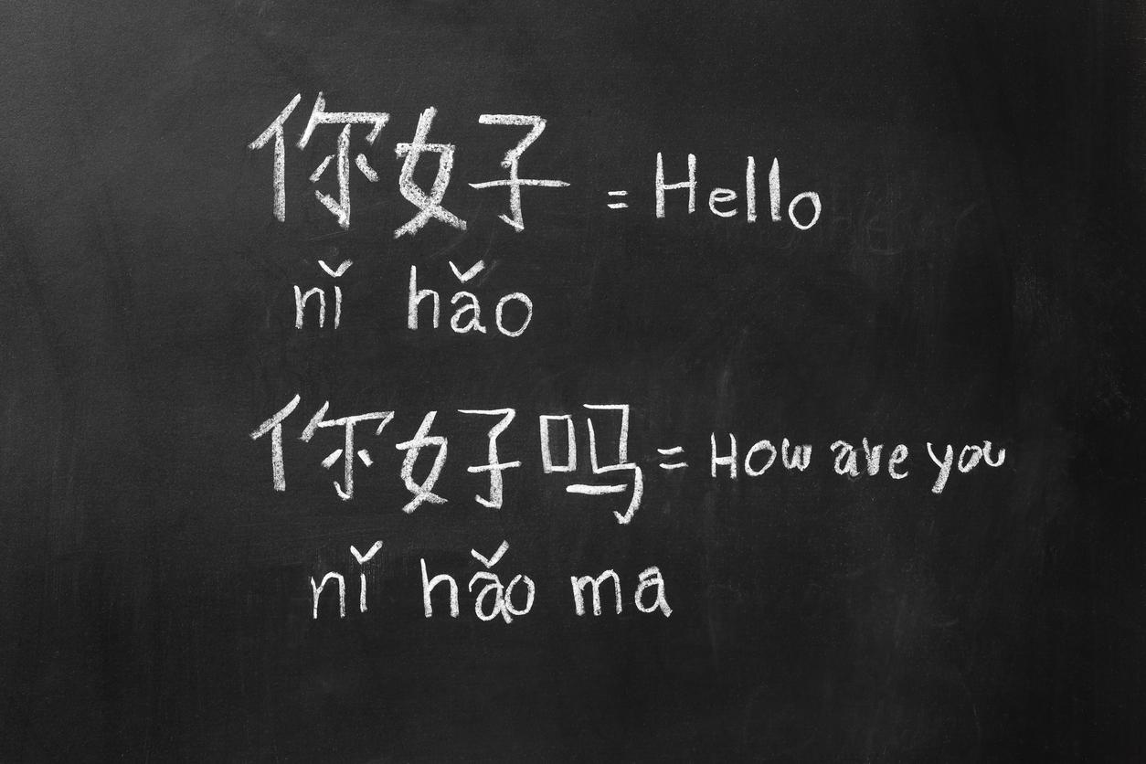 chinese-1538515887183-1538515889101.jpg