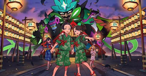 'The Teal Mask' will be released in Fall 2023