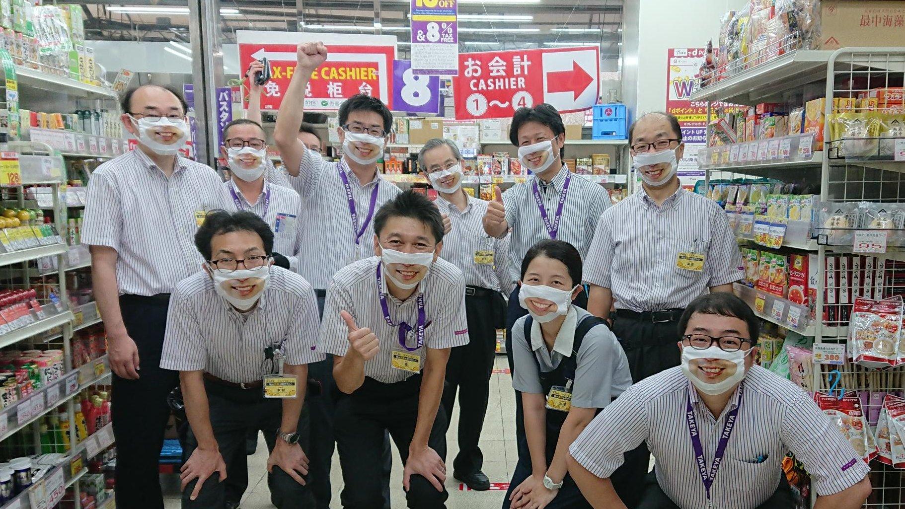 smile masks