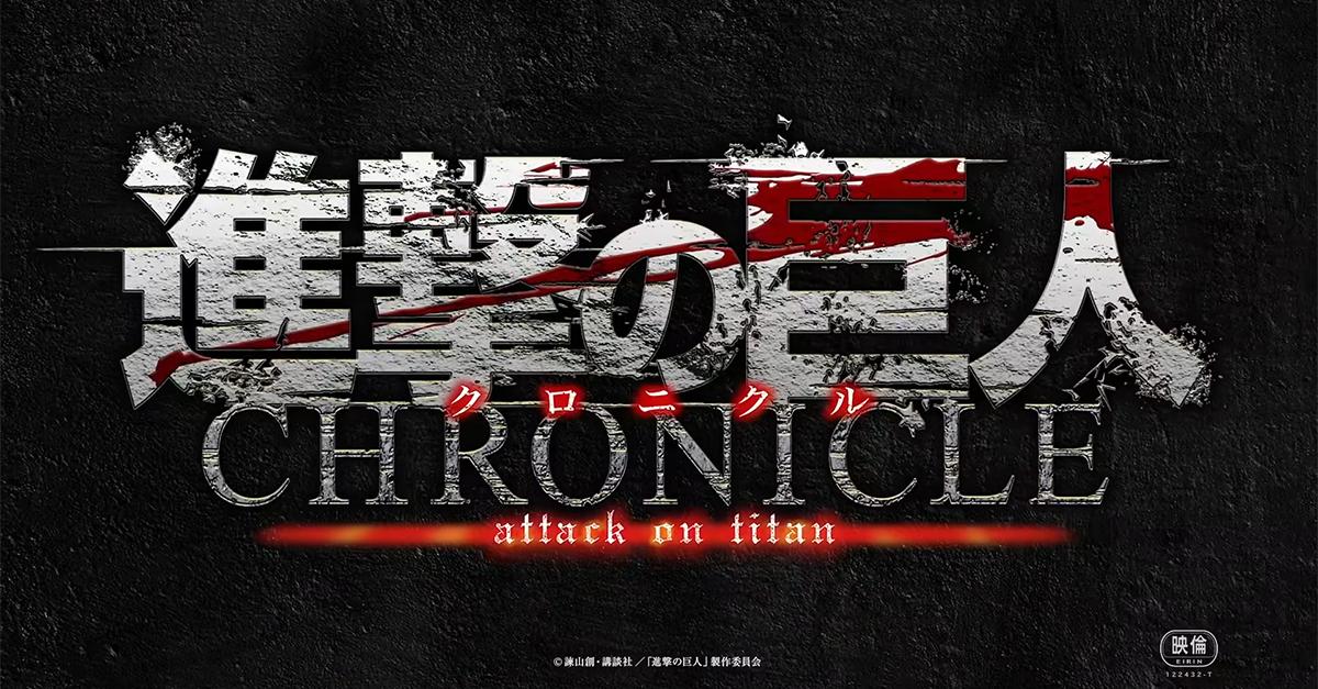 Upcoming Attack on Titan Movie Will Recap the First Three Seasons