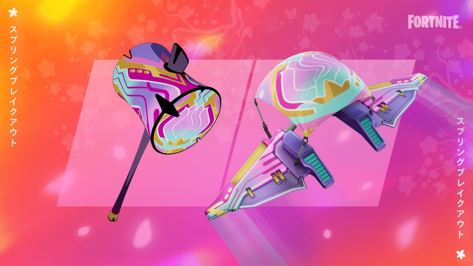 Fortnite Spring Breakout Bonus Challenge Rewards