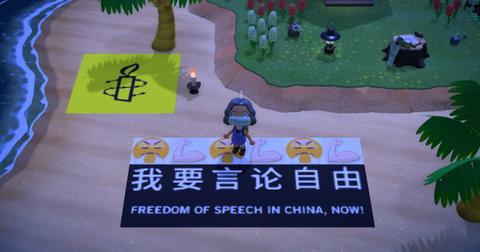Why Is Animal Crossing Banned In China Here S What You Need To Know - is roblox blocked in china