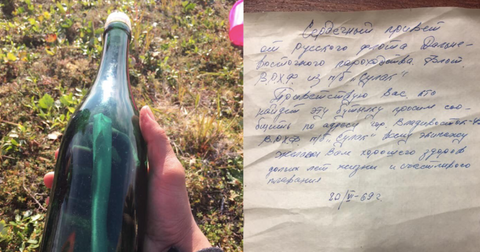 featured-messagin-in-a-bottle-1565364674313.jpg